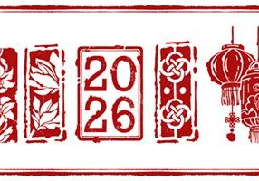 Chinese 2026 New Year symbol, oriental horse silhouette print, holiday traditional zodiac sign set. Asian lunar festive graphic engraved ink stamp lunar animal linocut illustration. Chinese horse icon